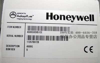Honeywell IT4600GHD 高精度二维条码扫描器 卓越性能与专业服务之选