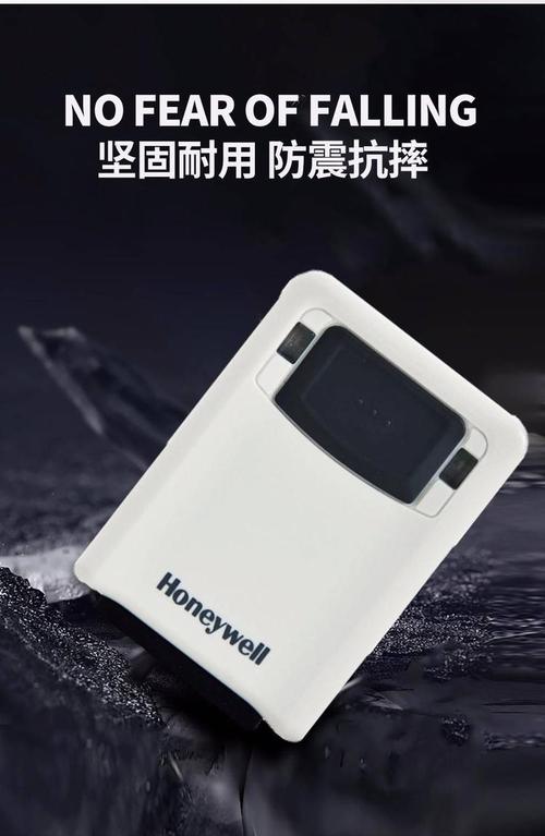 霍尼韦尔honeywell3320g条码读头高性能固定式嵌入扫码设备